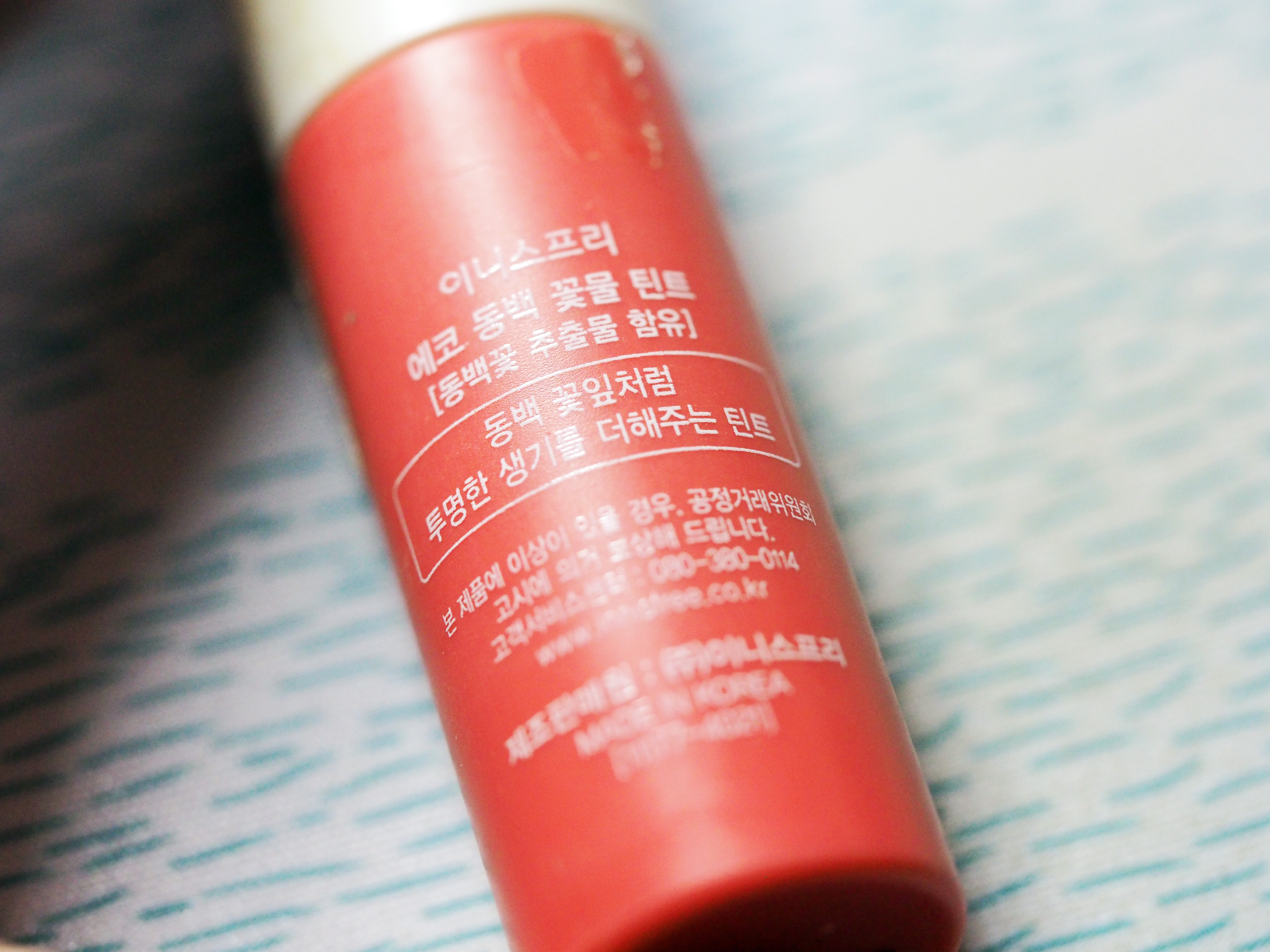 [REVIEW] Innisfree Eco Flower Tint