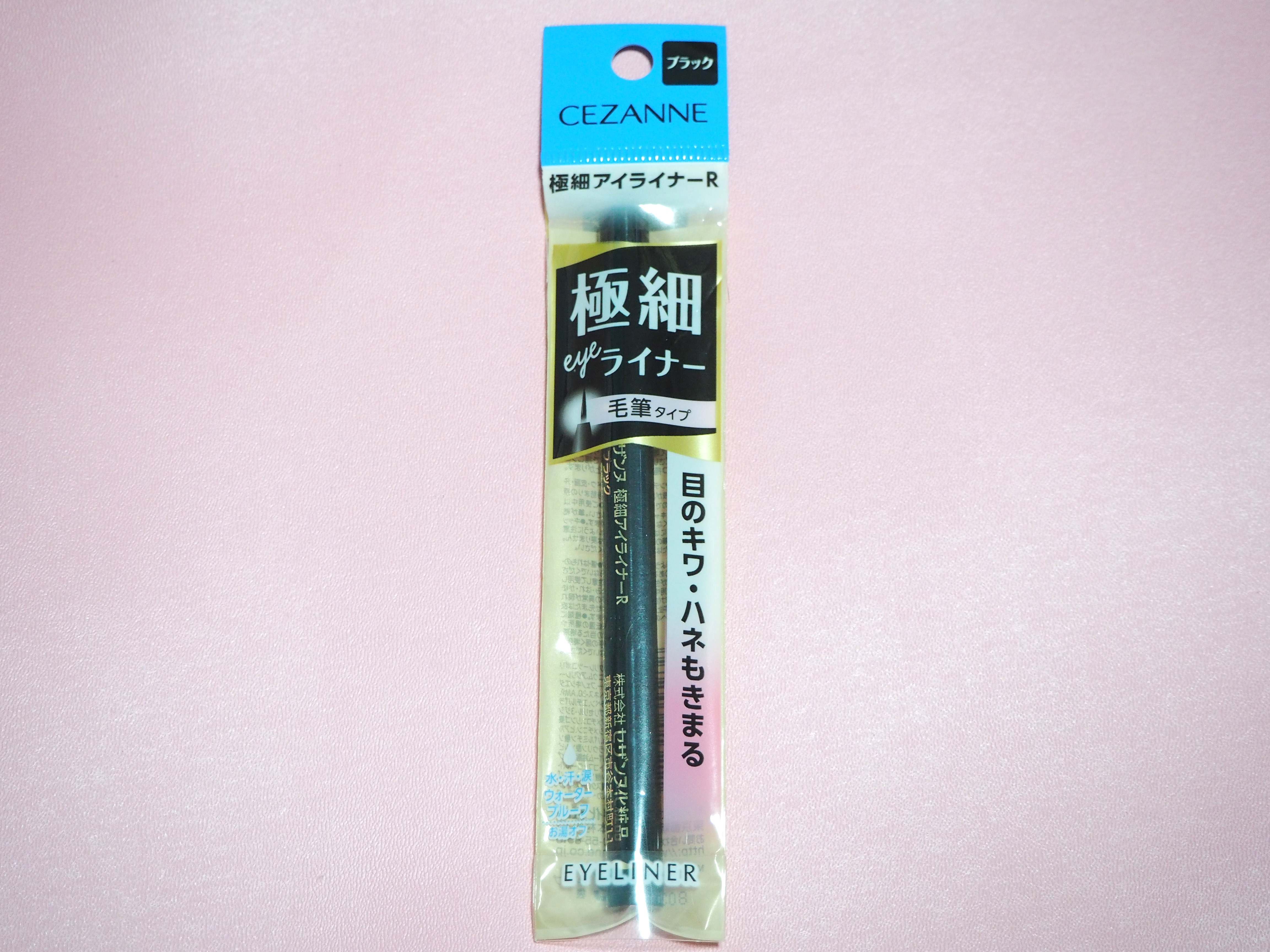 [REVIEW] Cezanne Gokuboso Eyeliner R 10