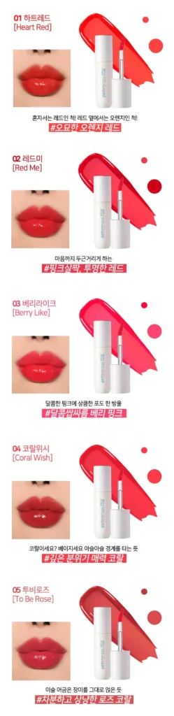 Colorgram:TOK Glow Pop Tint review shades