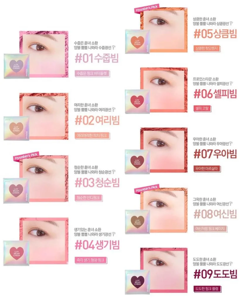 lilybyred luv beam cheek review shades