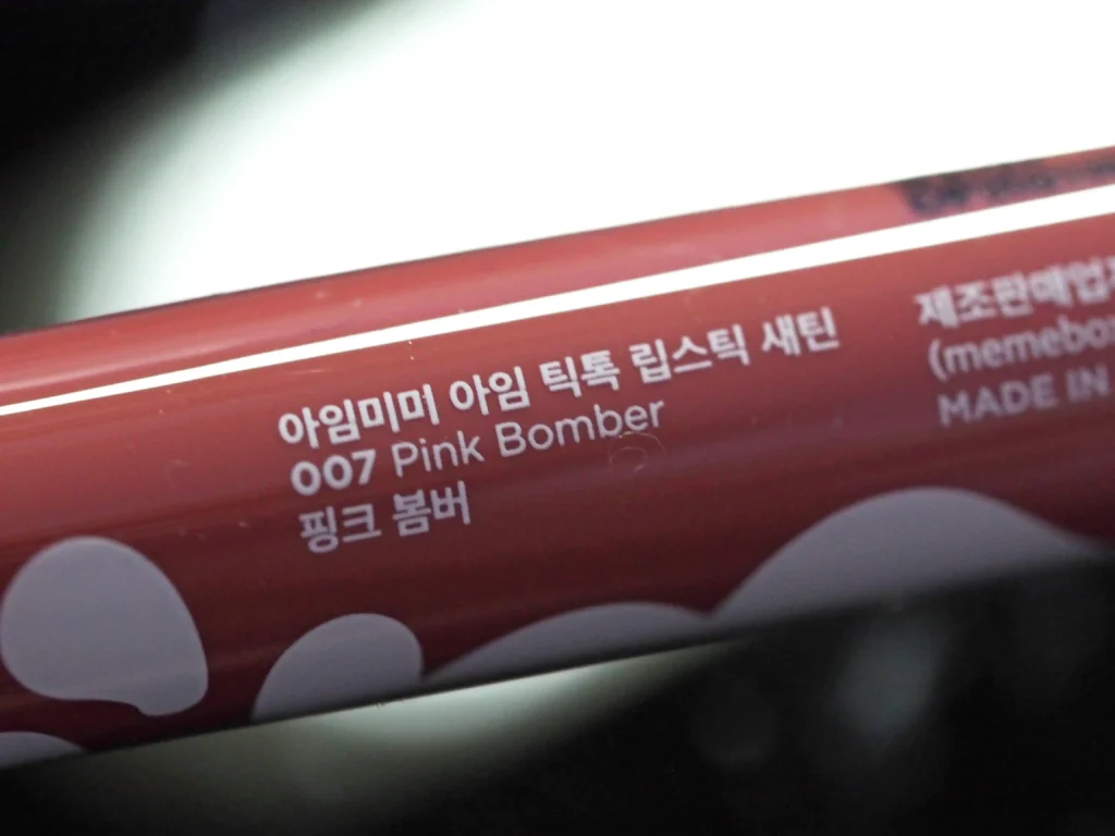 Memebox I’m Meme Tic Toc Lipstick Satin review