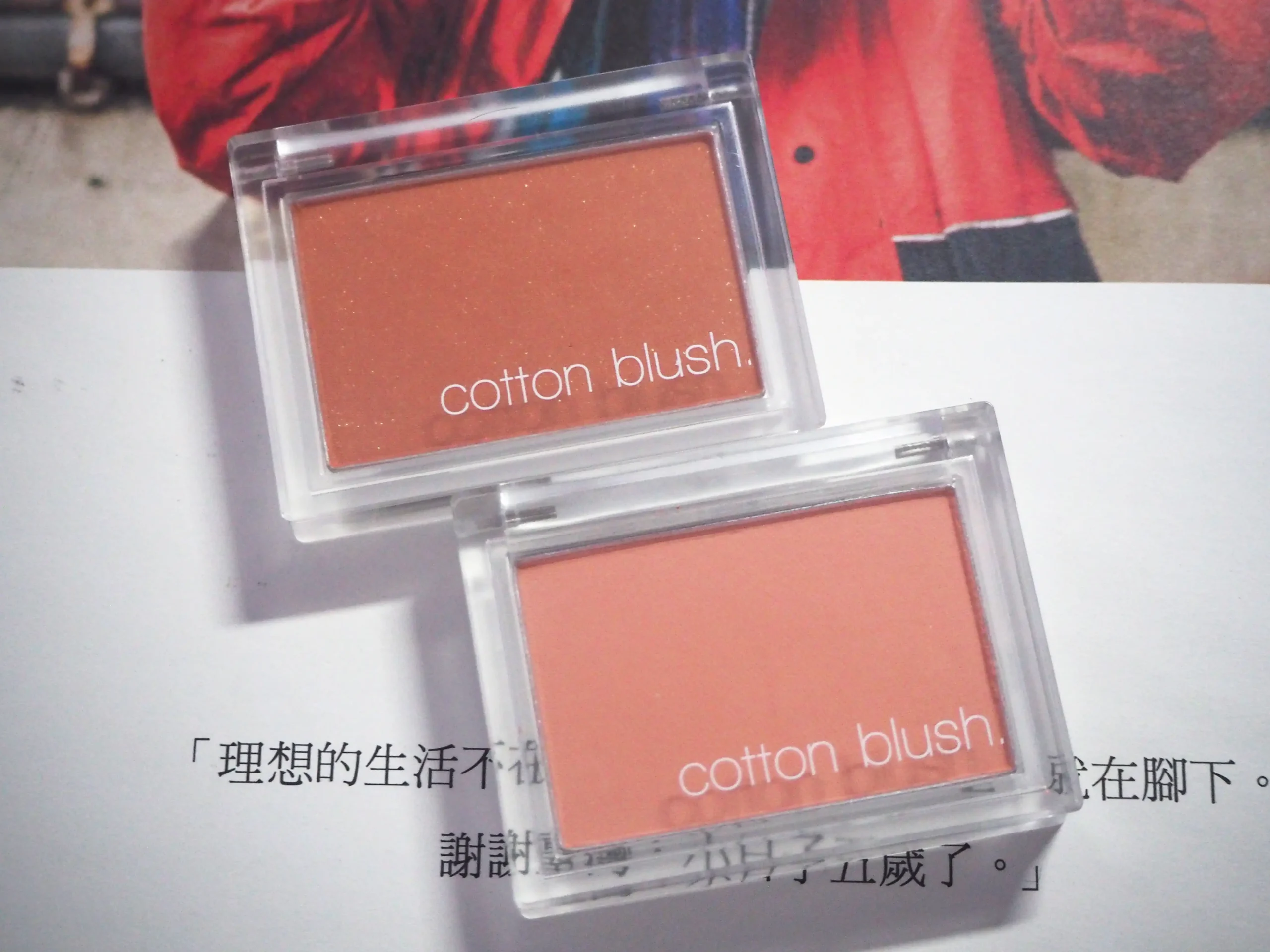 [REVIEW] MISSHA Cotton Blush